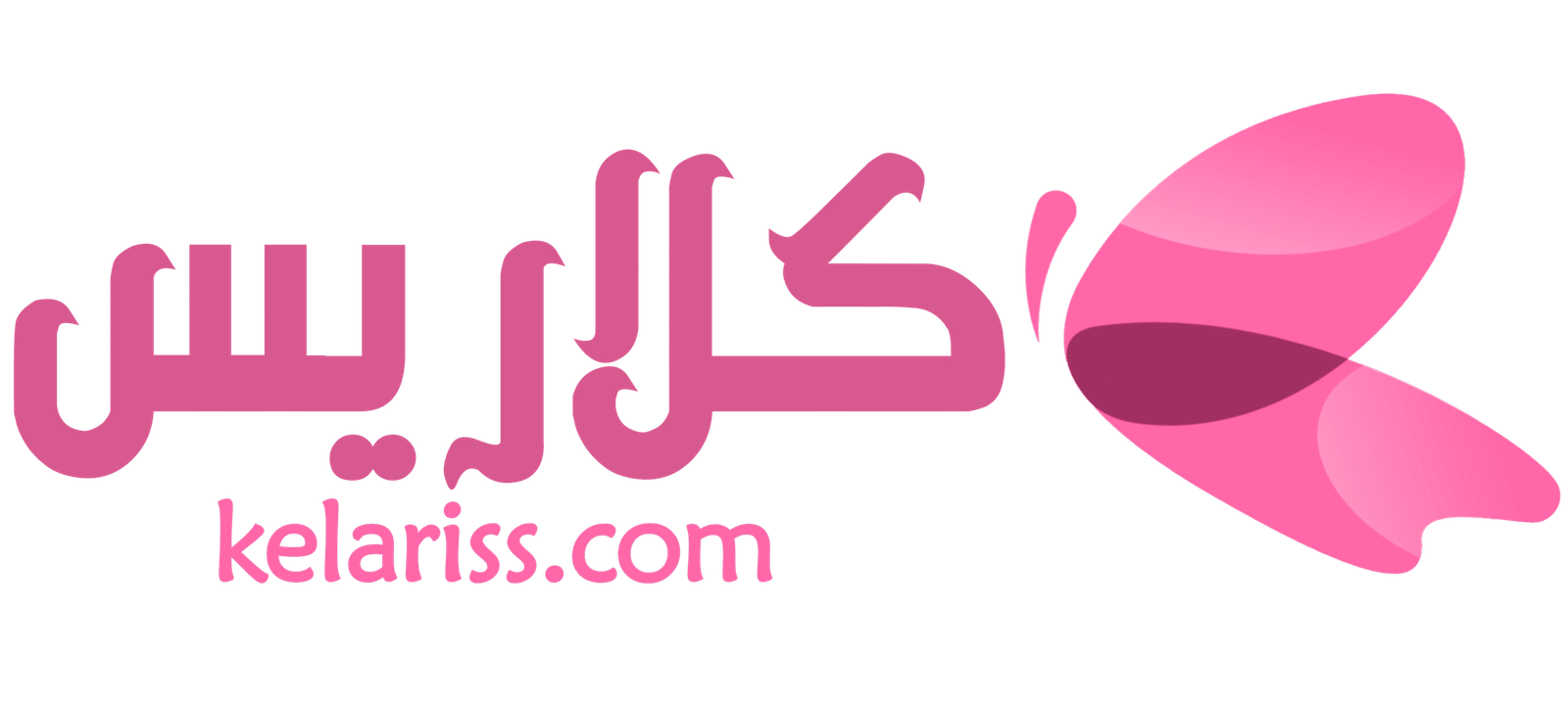 فروشگاه لوازم آرایشی و بهداشتی کلاریس