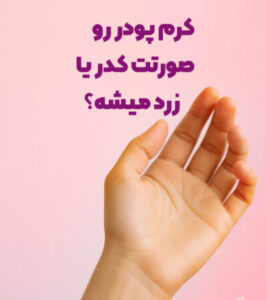 undertone crousel copy 1 e1764204273546